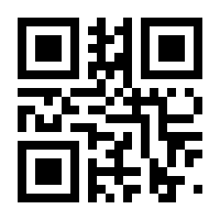 QR-Code zur Seite https://www.isbn.de/9783963210082