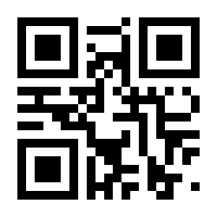 QR-Code zur Seite https://www.isbn.de/9783963231018