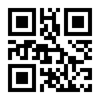 QR-Code zur Seite https://www.isbn.de/9783963231315