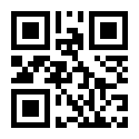 QR-Code zur Seite https://www.isbn.de/9783963241413