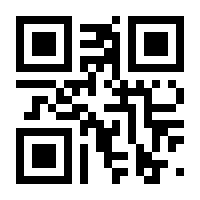 QR-Code zur Buchseite 9783963271106