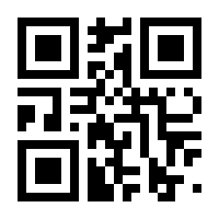 QR-Code zur Seite https://www.isbn.de/9783963290404