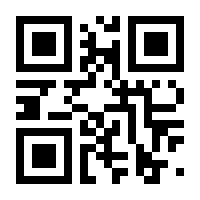 QR-Code zur Seite https://www.isbn.de/9783963292088