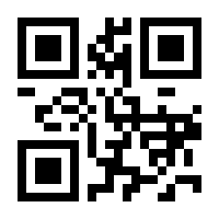 QR-Code zur Seite https://www.isbn.de/9783963293603