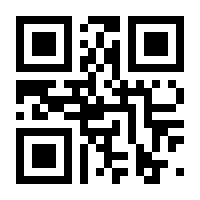 QR-Code zur Seite https://www.isbn.de/9783963294150