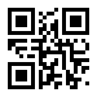 QR-Code zur Seite https://www.isbn.de/9783963311130