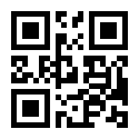 QR-Code zur Seite https://www.isbn.de/9783963313929