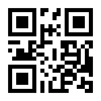 QR-Code zur Seite https://www.isbn.de/9783963313967