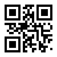 QR-Code zur Seite https://www.isbn.de/9783963313998