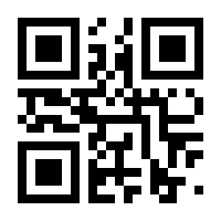 QR-Code zur Seite https://www.isbn.de/9783963320200