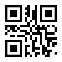 QR-Code zur Buchseite 9783963400001