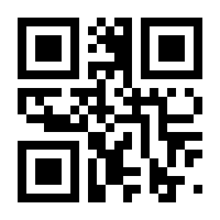 QR-Code zur Seite https://www.isbn.de/9783963403156