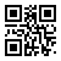 QR-Code zur Seite https://www.isbn.de/9783963452048