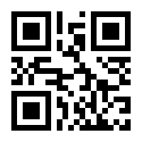 QR-Code zur Seite https://www.isbn.de/9783963460050