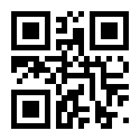 QR-Code zur Seite https://www.isbn.de/9783963471926