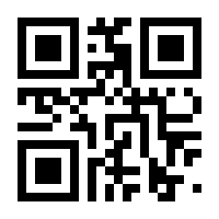 QR-Code zur Seite https://www.isbn.de/9783963473036