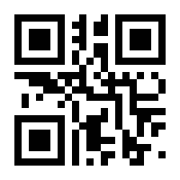 QR-Code zur Seite https://www.isbn.de/9783963570001