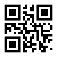 QR-Code zur Seite https://www.isbn.de/9783963570049