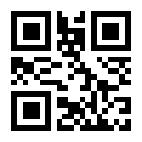 QR-Code zur Seite https://www.isbn.de/9783963570247