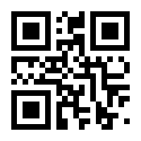QR-Code zur Seite https://www.isbn.de/9783963570636