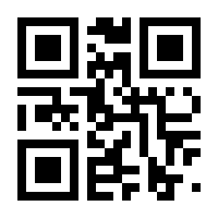 QR-Code zur Seite https://www.isbn.de/9783963571732