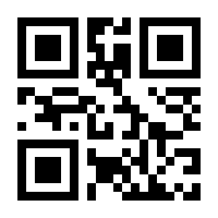 QR-Code zur Seite https://www.isbn.de/9783963572227