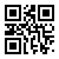 QR-Code zur Seite https://www.isbn.de/9783963572869