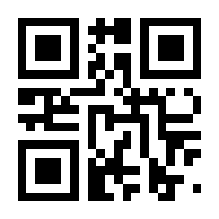QR-Code zur Seite https://www.isbn.de/9783963572890