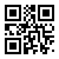 QR-Code zur Seite https://www.isbn.de/9783963573071
