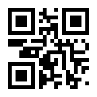 QR-Code zur Buchseite 9783963580116