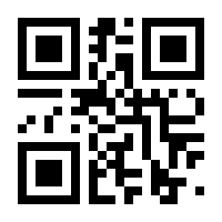 QR-Code zur Seite https://www.isbn.de/9783963581601