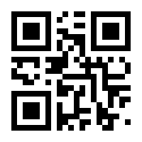 QR-Code zur Seite https://www.isbn.de/9783963582769