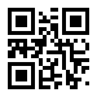 QR-Code zur Seite https://www.isbn.de/9783963583384