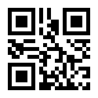 QR-Code zur Seite https://www.isbn.de/9783963586798