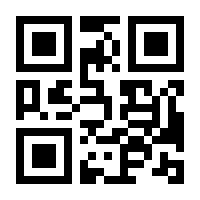 QR-Code zur Seite https://www.isbn.de/9783963600623