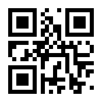 QR-Code zur Seite https://www.isbn.de/9783963620270