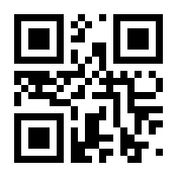 QR-Code zur Seite https://www.isbn.de/9783963620485