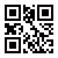 QR-Code zur Seite https://www.isbn.de/9783963620577