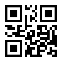 QR-Code zur Seite https://www.isbn.de/9783963623486