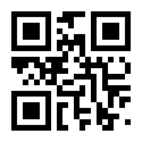 QR-Code zur Seite https://www.isbn.de/9783963624292