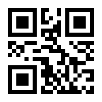QR-Code zur Seite https://www.isbn.de/9783963720703