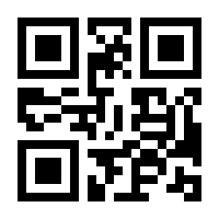 QR-Code zur Seite https://www.isbn.de/9783963780103