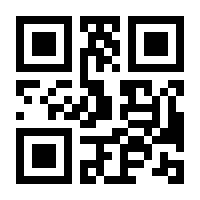 QR-Code zur Seite https://www.isbn.de/9783963780332