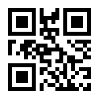 QR-Code zur Seite https://www.isbn.de/9783963930027