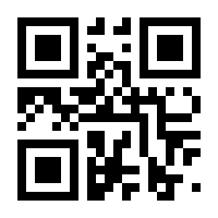 QR-Code zur Seite https://www.isbn.de/9783963930058