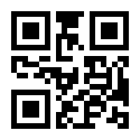 QR-Code zur Seite https://www.isbn.de/9783963930492