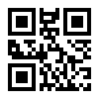 QR-Code zur Seite https://www.isbn.de/9783963930607