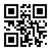 QR-Code zur Seite https://www.isbn.de/9783963931352