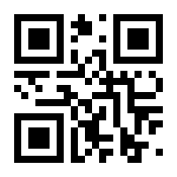 QR-Code zur Seite https://www.isbn.de/9783963940415