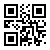 QR-Code zur Seite https://www.isbn.de/9783963950179